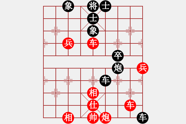 象棋棋譜圖片：3083232(將軍) 負 3027591(將軍) - 步數(shù)：70 