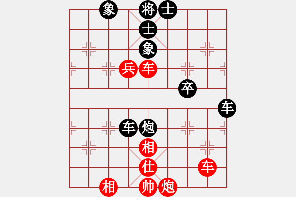 象棋棋譜圖片：3083232(將軍) 負 3027591(將軍) - 步數(shù)：80 