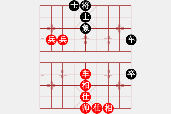 象棋棋谱图片：化蝶(风魔)-胜-小棋猪(地煞) - 步数：107 