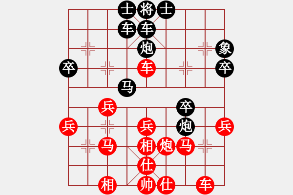 象棋棋谱图片：化蝶(风魔)-胜-小棋猪(地煞) - 步数：40 