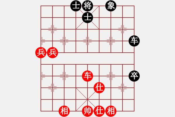 象棋棋谱图片：化蝶(风魔)-胜-小棋猪(地煞) - 步数：80 