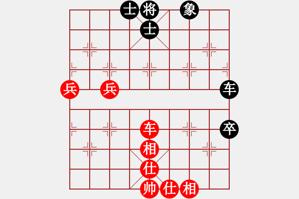 象棋棋谱图片：化蝶(风魔)-胜-小棋猪(地煞) - 步数：90 