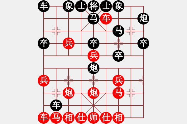 象棋棋譜圖片：百花-樺VS晉陽李志鵬(2015-1-27) - 步數(shù)：30 