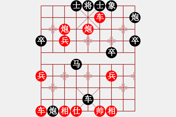 象棋棋譜圖片：百花-樺VS晉陽李志鵬(2015-1-27) - 步數(shù)：50 