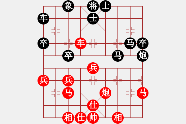 象棋棋谱图片：中国 唐丹 胜 澳大利亚 常虹 - 步数：50 