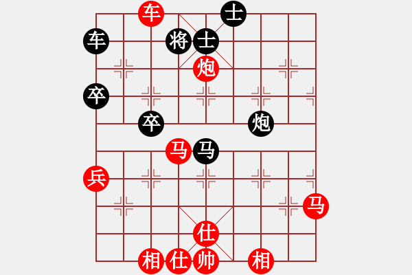 象棋棋譜圖片：中國 唐丹 勝 澳大利亞 常虹 - 步數(shù)：65 