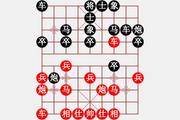 象棋棋譜圖片：王清同(6段)-勝-寶坻夜襲隊(duì)(3段) - 步數(shù)：20 