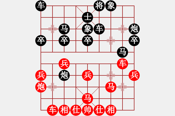 象棋棋譜圖片：王清同(6段)-勝-寶坻夜襲隊(duì)(3段) - 步數(shù)：30 