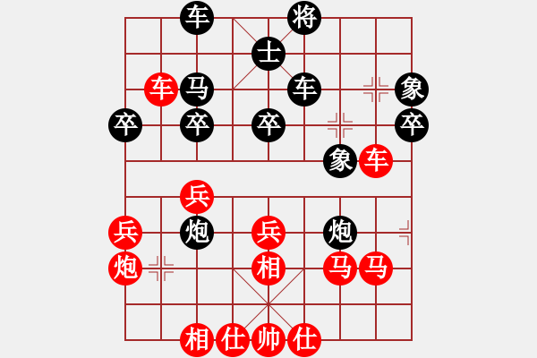 象棋棋譜圖片：王清同(6段)-勝-寶坻夜襲隊(duì)(3段) - 步數(shù)：40 