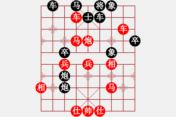 象棋棋譜圖片：王清同(6段)-勝-寶坻夜襲隊(duì)(3段) - 步數(shù)：70 