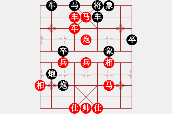 象棋棋譜圖片：王清同(6段)-勝-寶坻夜襲隊(duì)(3段) - 步數(shù)：73 