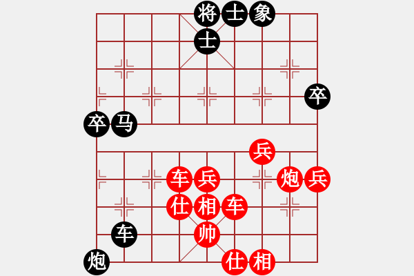 象棋棋譜圖片：純?nèi)寺?lián)盟紫氣東來先勝純?nèi)寺?lián)盟逍逍遙遙 - 步數(shù)：70 