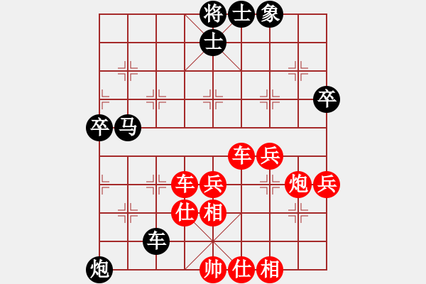 象棋棋譜圖片：純?nèi)寺?lián)盟紫氣東來先勝純?nèi)寺?lián)盟逍逍遙遙 - 步數(shù)：73 