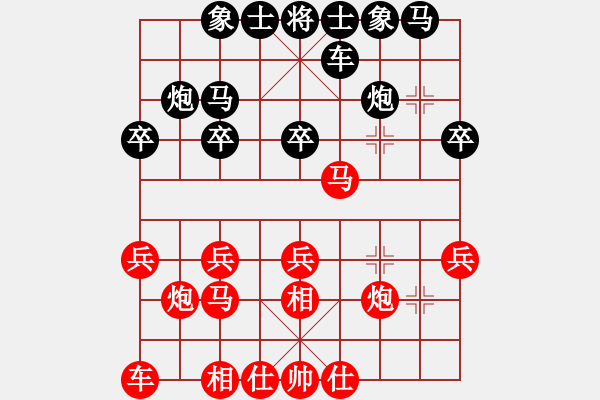 象棋棋譜圖片：東北雪狼(3段)-勝-溫州棋謎(2段) - 步數(shù)：20 