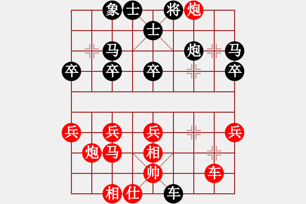 象棋棋譜圖片：東北雪狼(3段)-勝-溫州棋謎(2段) - 步數(shù)：30 