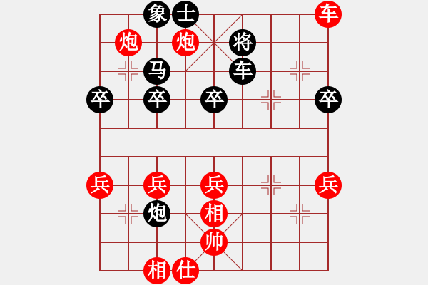 象棋棋譜圖片：東北雪狼(3段)-勝-溫州棋謎(2段) - 步數(shù)：41 