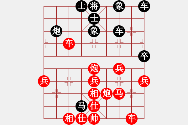 象棋棋譜圖片：因為所以[1245437518] -VS- 張[2723023903] - 步數(shù)：40 