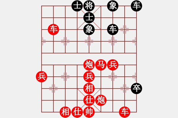 象棋棋譜圖片：因為所以[1245437518] -VS- 張[2723023903] - 步數(shù)：49 