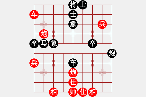 象棋棋譜圖片：第三戰(zhàn)第1局 王嘉良 先勝 劉國(guó)華 - 步數(shù)：100 