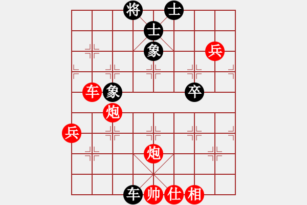 象棋棋譜圖片：第三戰(zhàn)第1局 王嘉良 先勝 劉國(guó)華 - 步數(shù)：110 