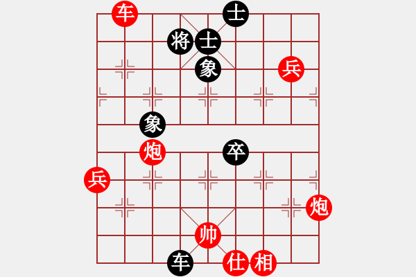 象棋棋譜圖片：第三戰(zhàn)第1局 王嘉良 先勝 劉國(guó)華 - 步數(shù)：120 