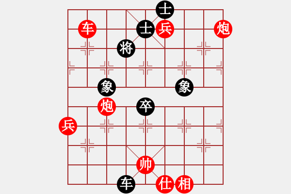 象棋棋譜圖片：第三戰(zhàn)第1局 王嘉良 先勝 劉國(guó)華 - 步數(shù)：130 