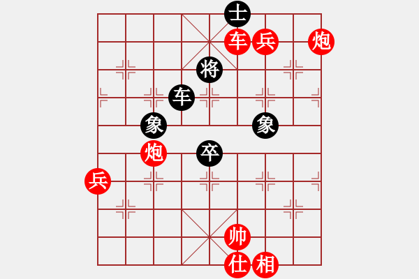 象棋棋譜圖片：第三戰(zhàn)第1局 王嘉良 先勝 劉國(guó)華 - 步數(shù)：139 