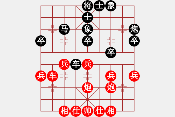 象棋棋譜圖片：第三戰(zhàn)第1局 王嘉良 先勝 劉國(guó)華 - 步數(shù)：30 