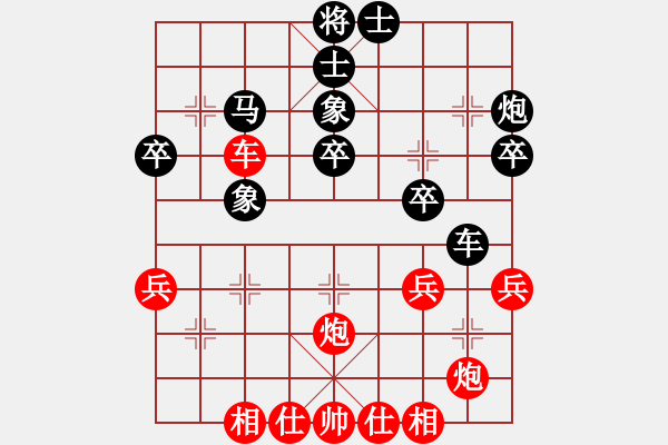 象棋棋譜圖片：第三戰(zhàn)第1局 王嘉良 先勝 劉國(guó)華 - 步數(shù)：40 