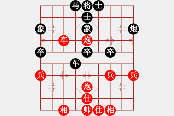 象棋棋譜圖片：第三戰(zhàn)第1局 王嘉良 先勝 劉國(guó)華 - 步數(shù)：50 