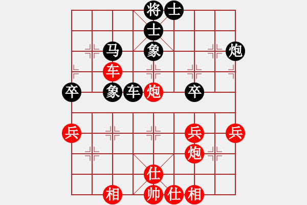 象棋棋譜圖片：第三戰(zhàn)第1局 王嘉良 先勝 劉國(guó)華 - 步數(shù)：60 