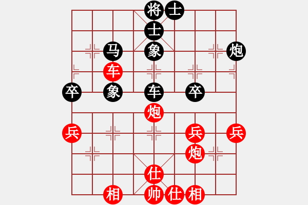 象棋棋譜圖片：第三戰(zhàn)第1局 王嘉良 先勝 劉國(guó)華 - 步數(shù)：70 