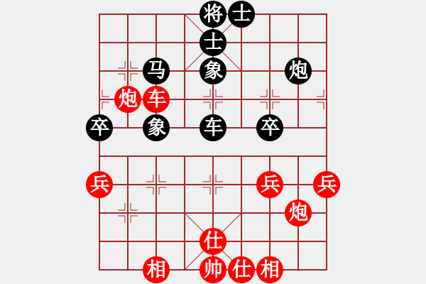 象棋棋譜圖片：第三戰(zhàn)第1局 王嘉良 先勝 劉國(guó)華 - 步數(shù)：80 