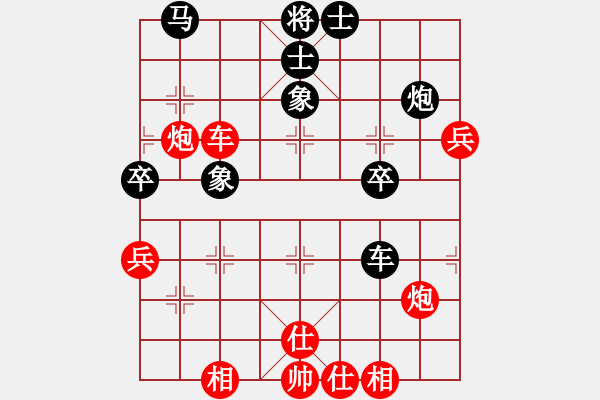 象棋棋譜圖片：第三戰(zhàn)第1局 王嘉良 先勝 劉國(guó)華 - 步數(shù)：90 