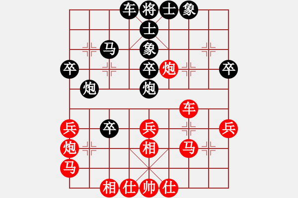 象棋棋譜圖片：月光童話(風(fēng)魔)-負(fù)-前世棋緣(7星) - 步數(shù)：40 