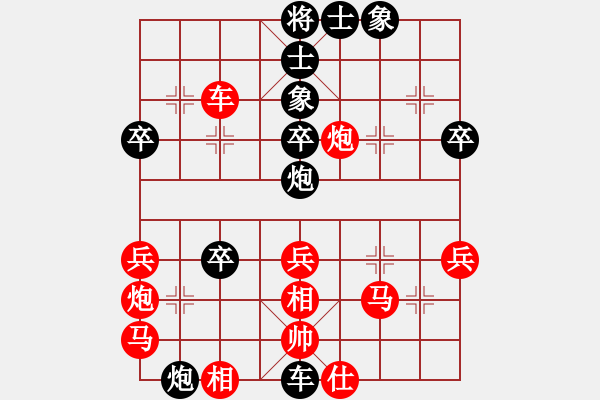 象棋棋譜圖片：月光童話(風(fēng)魔)-負(fù)-前世棋緣(7星) - 步數(shù)：46 