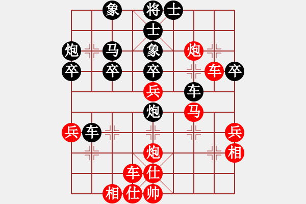 象棋棋譜圖片：以馬內(nèi)利(天帝)-勝-閃舞熱舞(月將) - 步數(shù)：50 