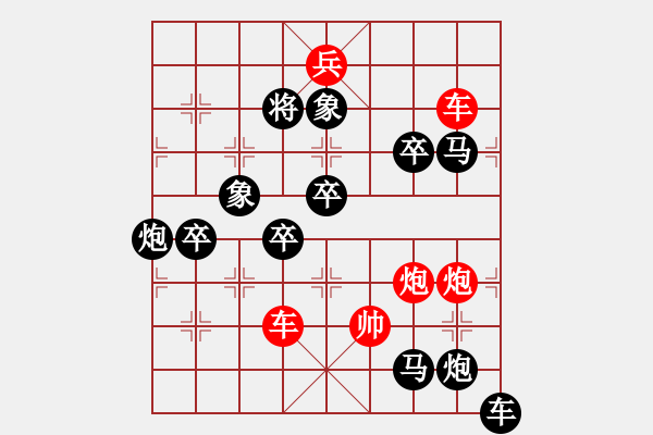 象棋棋譜圖片：二、連照勝局共（96局) 第7局 憧憬 秦臻 - 步數(shù)：30 