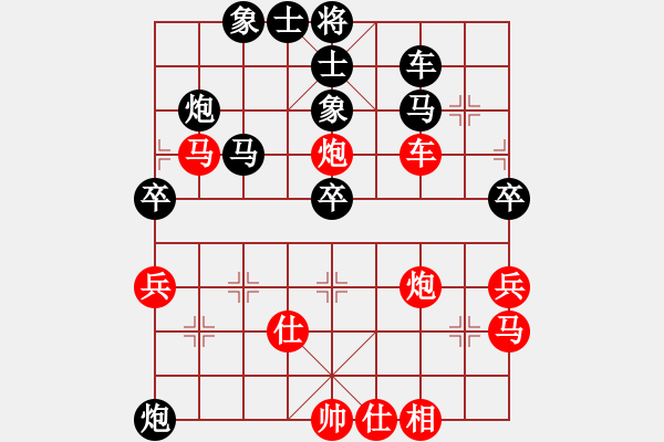 象棋棋譜圖片：追日(人王)-負(fù)-特垃圾大師(人王) - 步數(shù)：50 