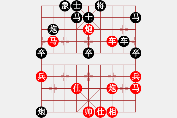 象棋棋譜圖片：追日(人王)-負(fù)-特垃圾大師(人王) - 步數(shù)：60 