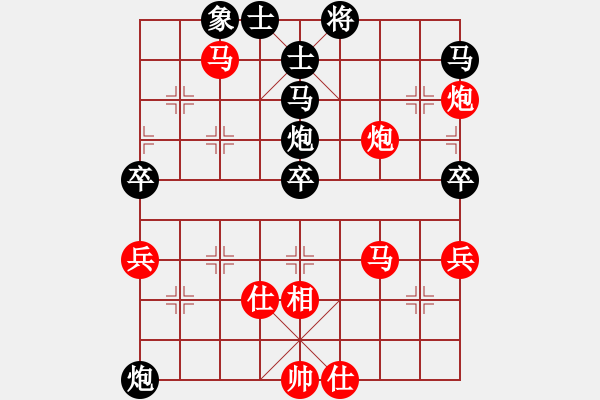 象棋棋譜圖片：追日(人王)-負(fù)-特垃圾大師(人王) - 步數(shù)：70 