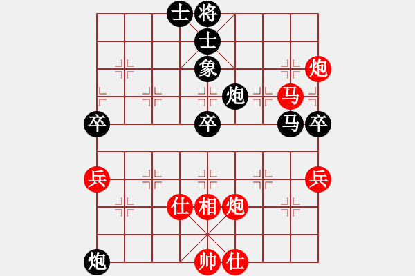 象棋棋譜圖片：追日(人王)-負(fù)-特垃圾大師(人王) - 步數(shù)：80 