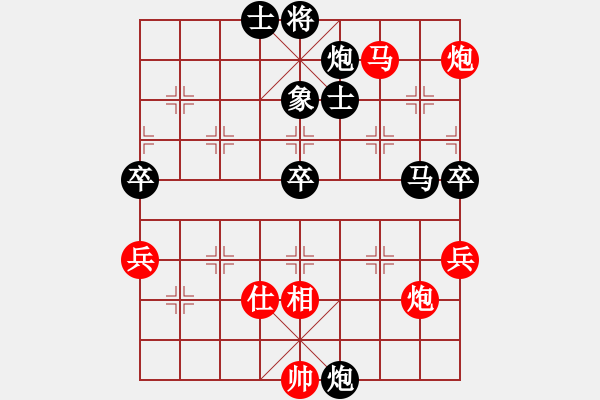 象棋棋譜圖片：追日(人王)-負(fù)-特垃圾大師(人王) - 步數(shù)：90 