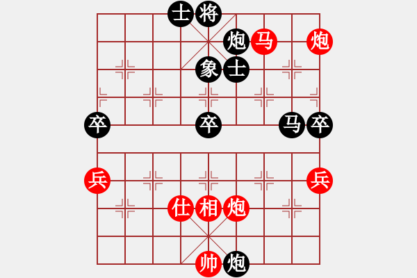 象棋棋譜圖片：追日(人王)-負(fù)-特垃圾大師(人王) - 步數(shù)：99 