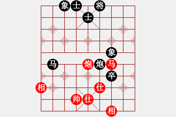 象棋棋譜圖片：金庸一品堂棋社 降龍72 先負(fù) 金庸武俠小龍女 - 步數(shù)：120 