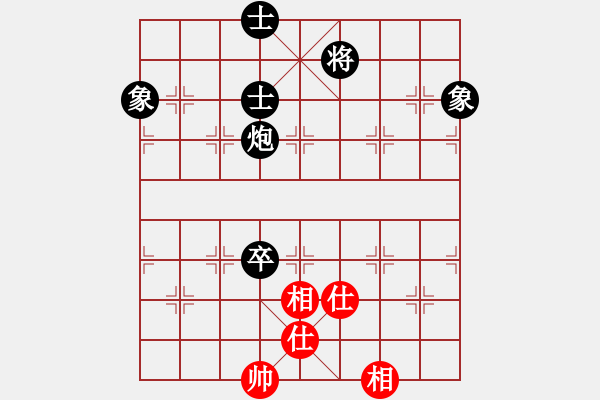 象棋棋譜圖片：金庸一品堂棋社 降龍72 先負(fù) 金庸武俠小龍女 - 步數(shù)：160 