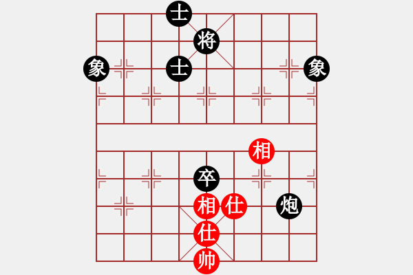 象棋棋譜圖片：金庸一品堂棋社 降龍72 先負(fù) 金庸武俠小龍女 - 步數(shù)：170 