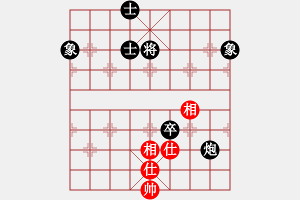 象棋棋譜圖片：金庸一品堂棋社 降龍72 先負(fù) 金庸武俠小龍女 - 步數(shù)：178 