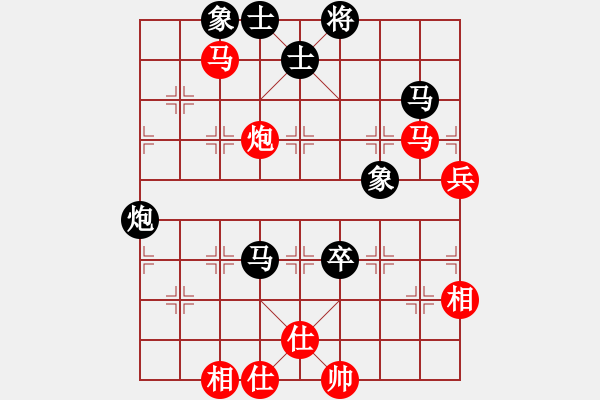 象棋棋譜圖片：金庸一品堂棋社 降龍72 先負(fù) 金庸武俠小龍女 - 步數(shù)：80 