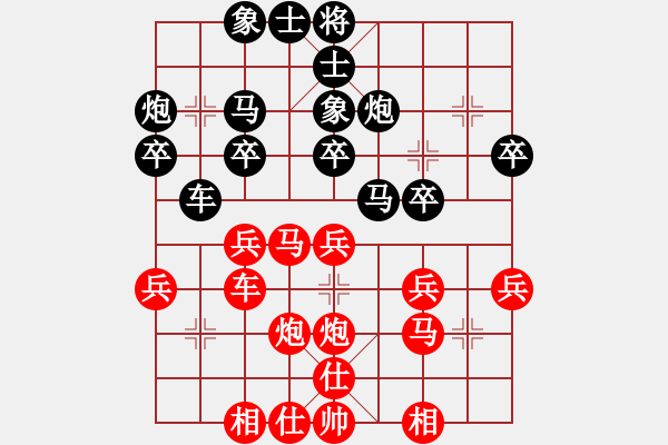 象棋棋譜圖片：黃有義     先勝 林宏敏     - 步數：30 